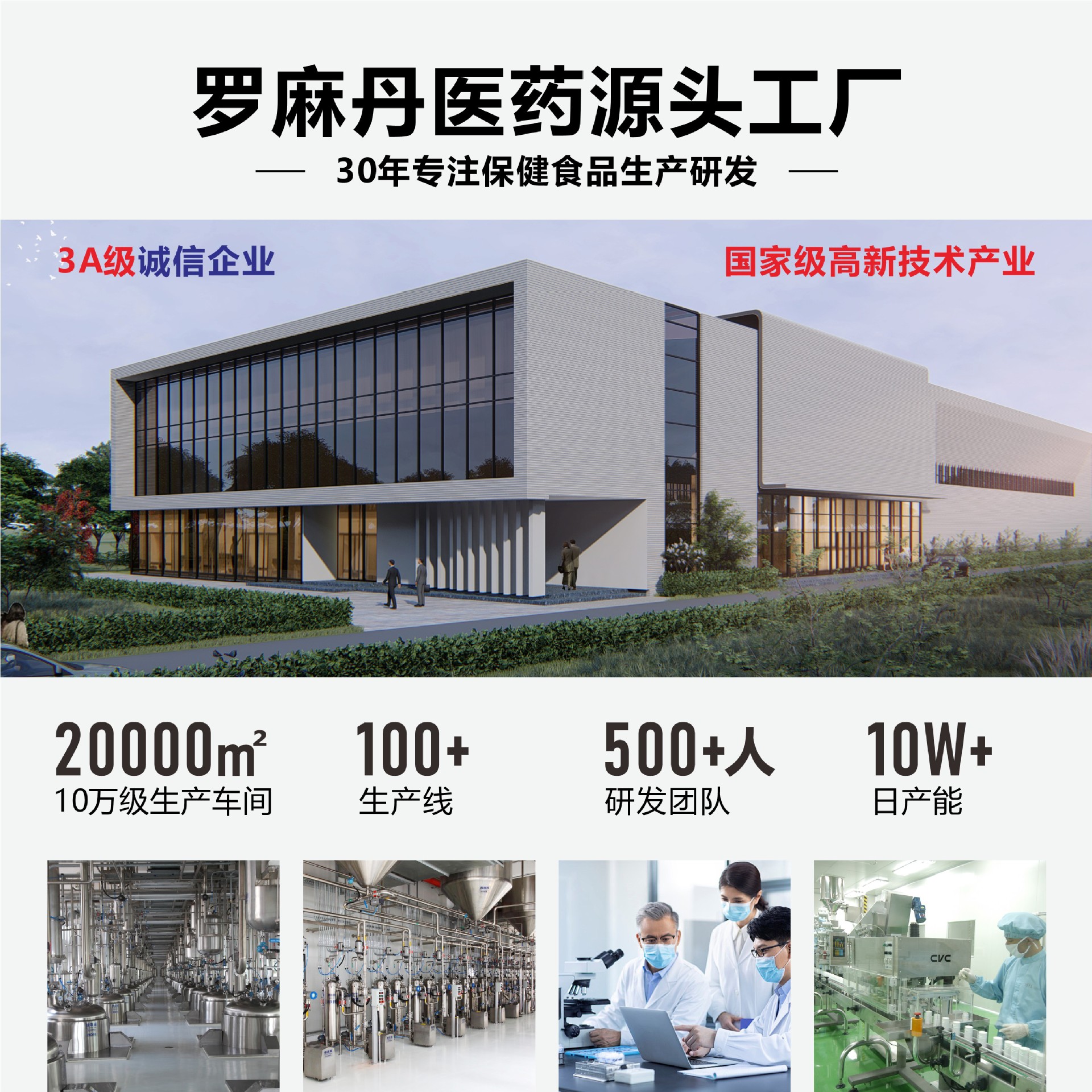 Collagen Peptides for Middle-Aged and Elderly People to Relieve Joint Pain and Swelling, Calcium Supplement for Cartilage, Whole Bone Joint Nutrition Powder, Cartilage Repair