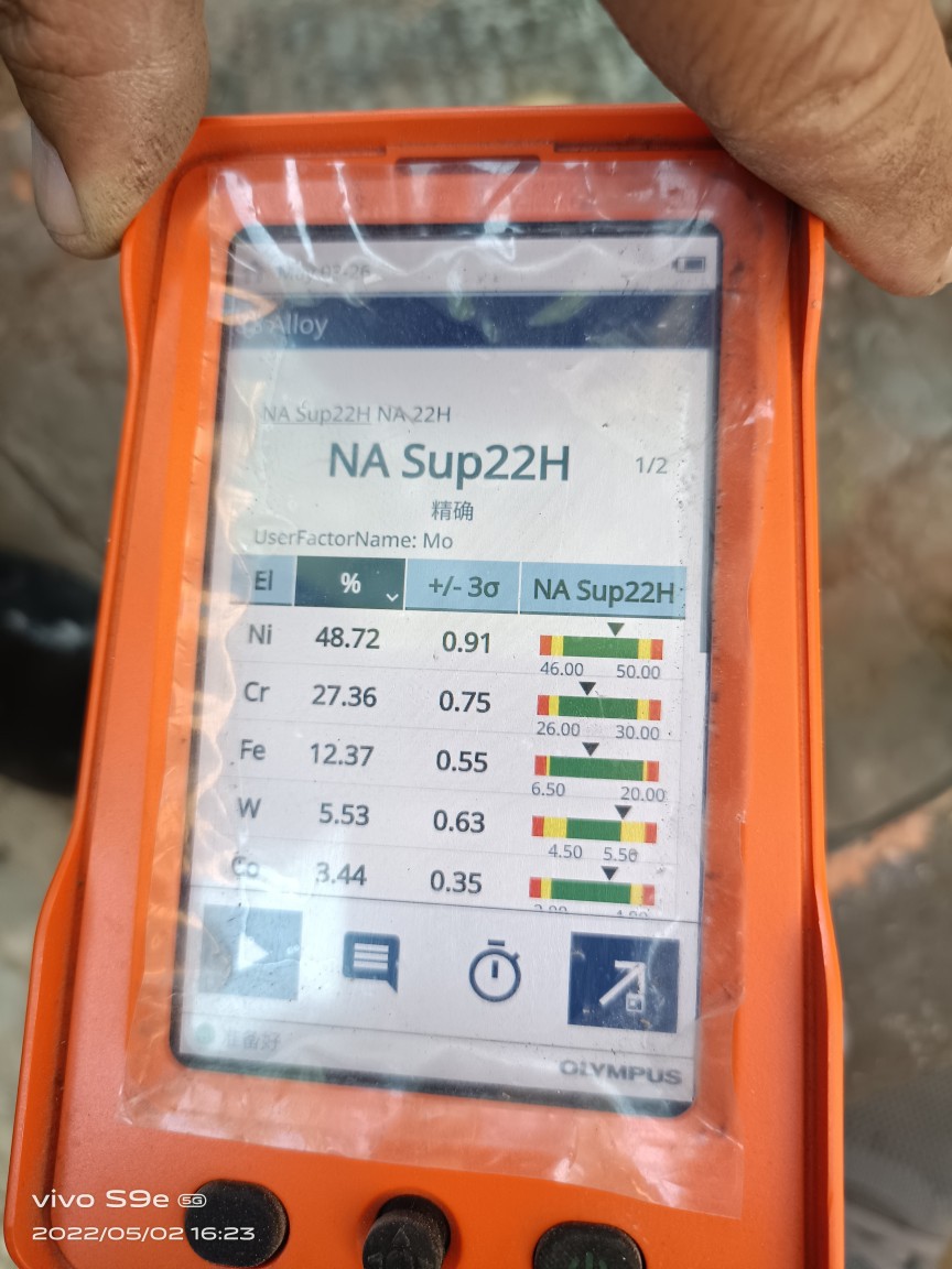 Buying 2848 Nickel Tungsten Material