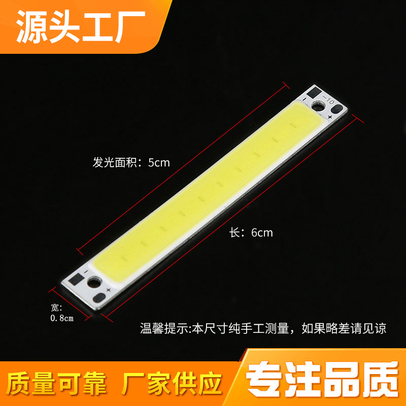 Производитель поставляет COB лампочки, ламповые платы, ламповые чипы, белый свет, красный свет, синий свет светодиодные интегрированные источники света, зажимные световые датчики