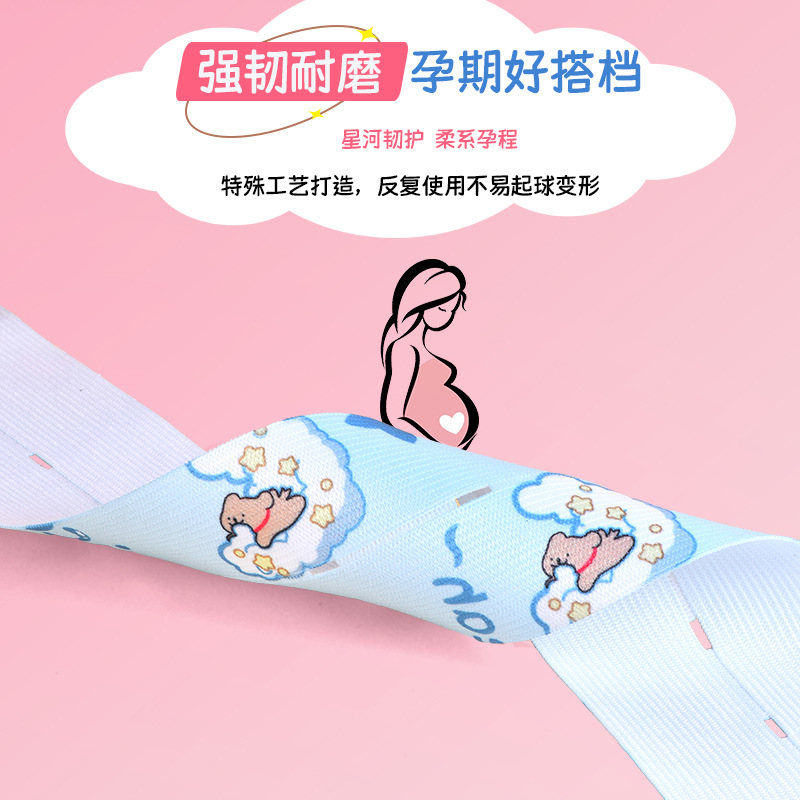 [Xingmengyunjian] Fetal Heart Rate Monitoring Belt, Fetal Monitoring Belt, Special Hospital Universal Type for Pregnant Women, Widened and Lengthened 2 Packs