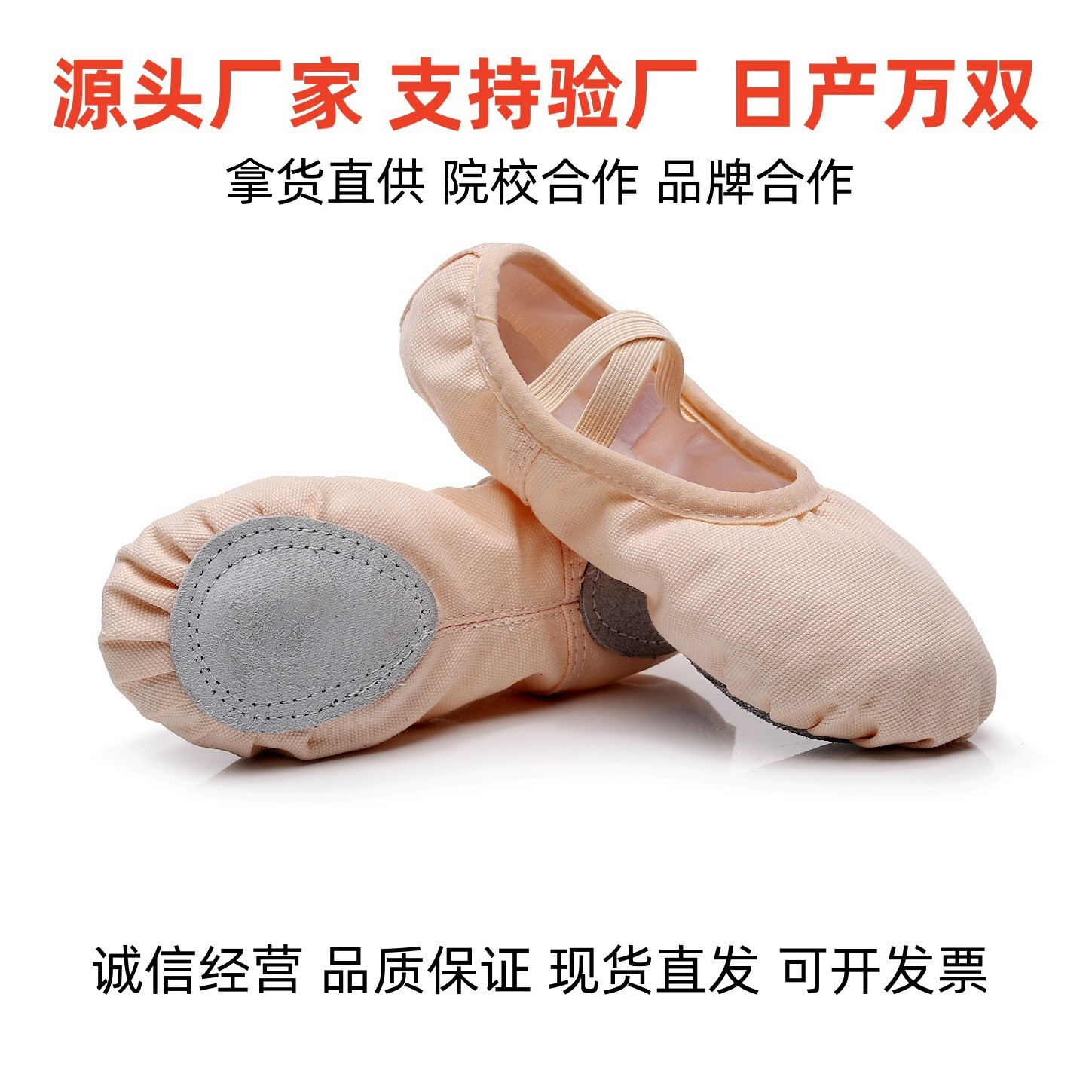 Оптовые танцевальные туфли на шнуровке для детей и женщин, мягкая подошва, балетные туфли, практические туфли для китайского танца, прямая поставка с фабрики