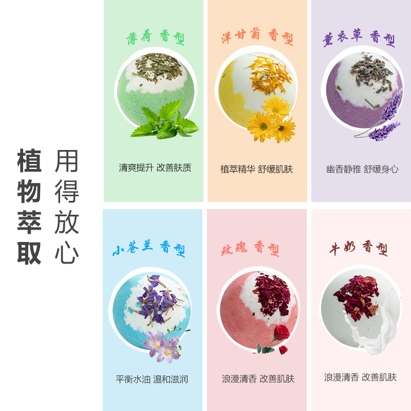 [Special for Purchase and Place an Order] Cross-Border Dried Flower Bath Salt Ball 100g Explosive Bath Ball Bath Ball Aromatherapy