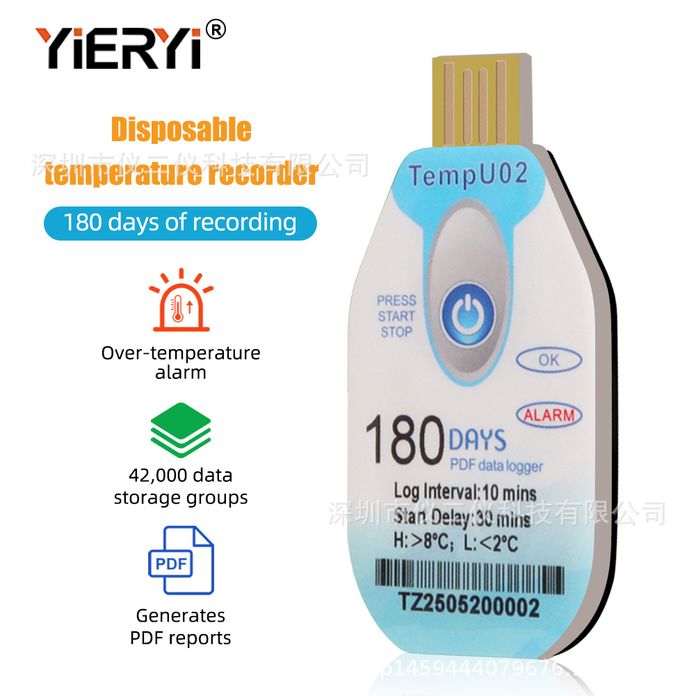 Одноразовый температурный регистратор на 90, 120 и 180 дней, для холодной цепи, транспортировка продуктов и морепродуктов, отчет в формате PDF