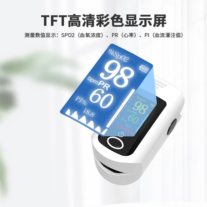 Changkun Medical Pulse Oximeter Finger Clip Portable Pulse Oximeter X1805P Monitor Home Spo2