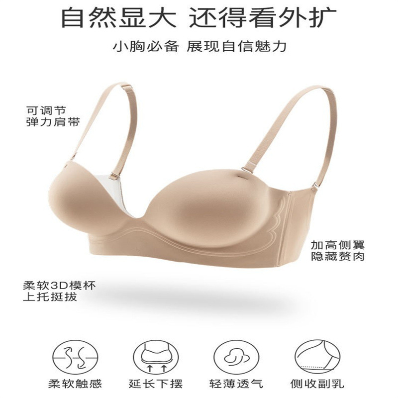 Comic Chest Underwear Women's Gathering Small Chest Large Thick Exterior Expanded U-shaped Beautiful Back Sexy Half Cup Bra Summer