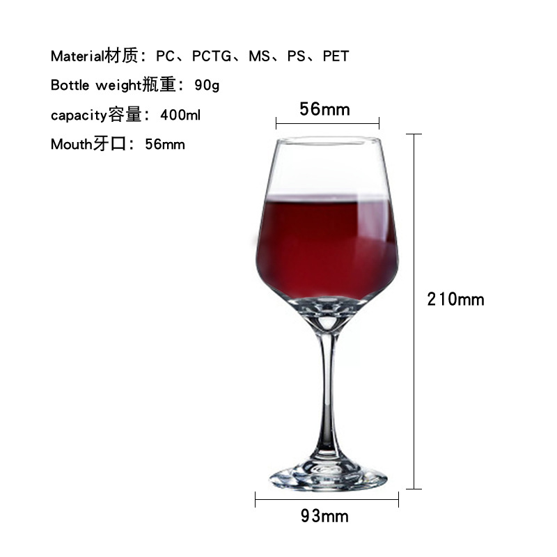 400ml PC/MS/PS goblet red wine glass plastic cup