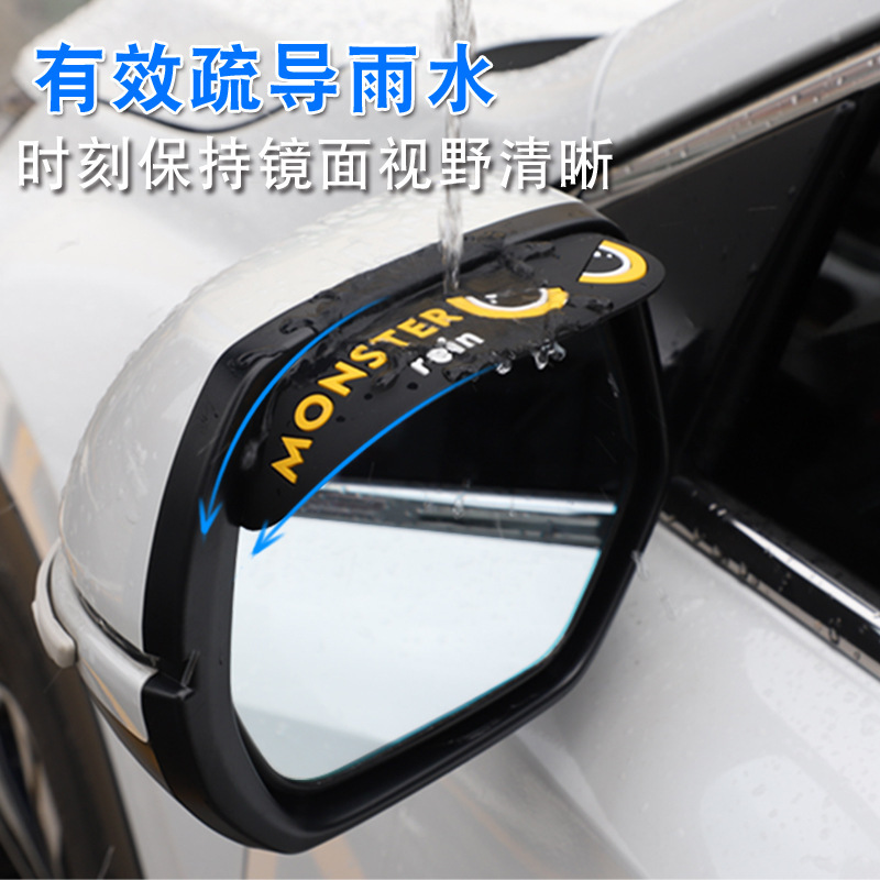 Car rearview mirror rain shield rain eyebrow Rear Mirror Mirror rain shield universal rear mirror rain shield supplies
