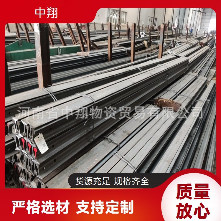Zhongxiang Supplies Yongyang 22kg Steel Rails, Light Rails, Rail Height, Bottom Width, Head Width, Manufacturers Operate with Integrity