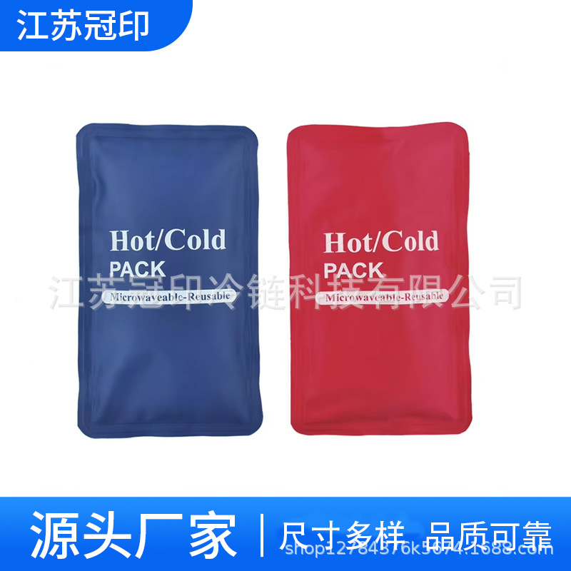 Insulin Ice Bar Portable Refrigerated Bag Special Cold Storage Agent Biological Gel Ice Bag 90g Polyester Reusable