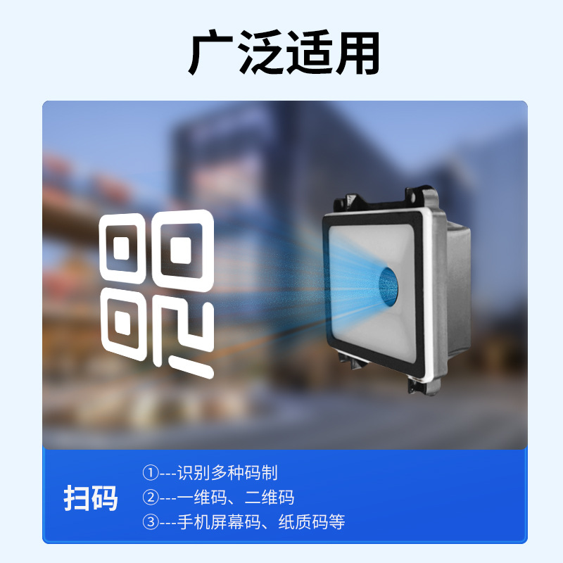 Aibodu One-Dimensional Qr Code Scanner Ocr Id Number Barcode Reader Medical Self-Service Scanning Gun