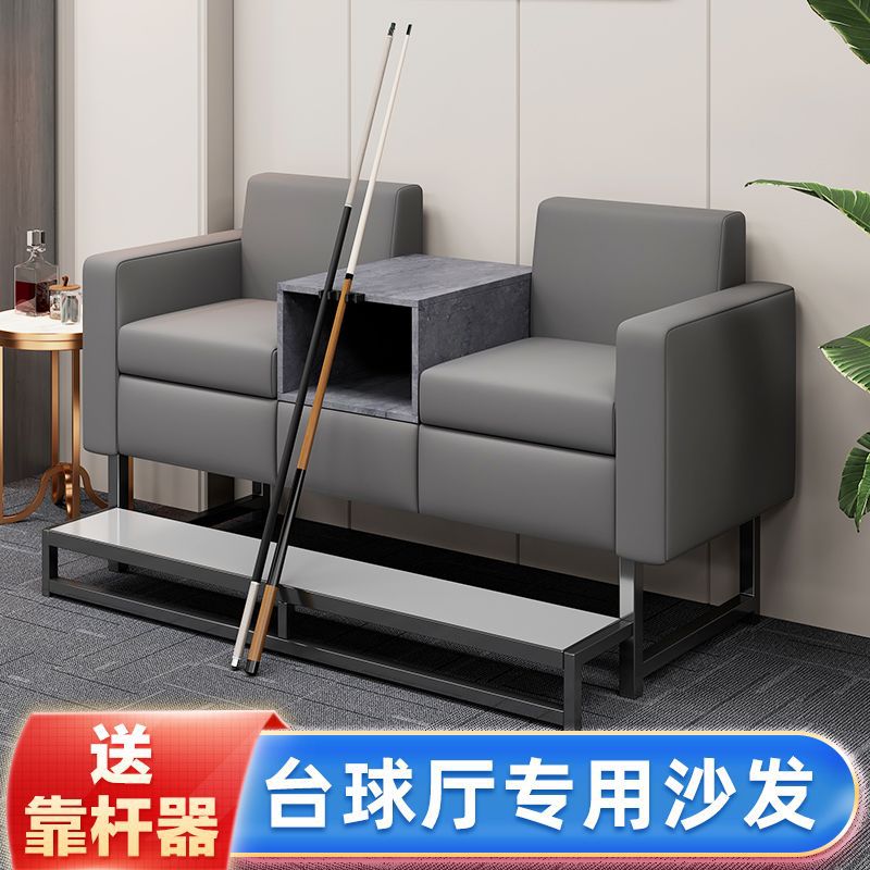 Бильярдный диван, специальное бильярдное кресло, место для просмотра, диван-кабинка для бильярдного зала
