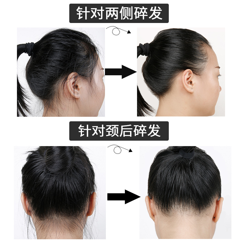 Bibamei broken hair finishing cream broken hair artifact anti-frizz fixing cream non-greasy broken hair cream portable styling