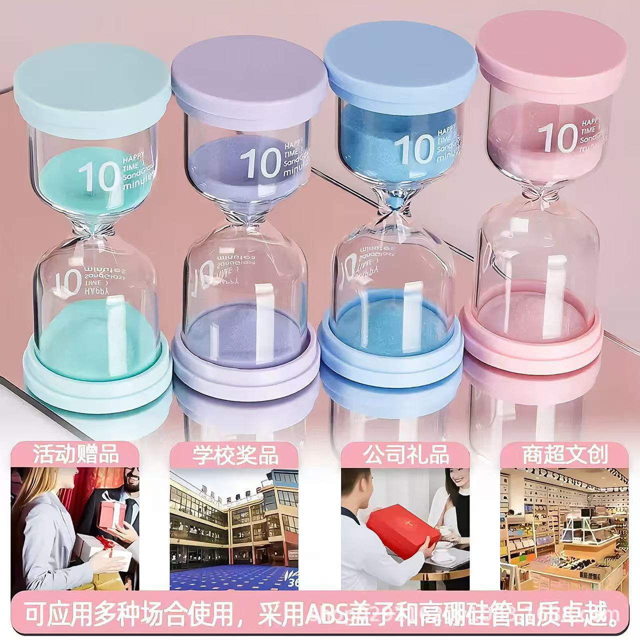 Anti-Fall Plastic Children's Hourglass Timer, Creative Upgraded Color Box Packaging, Gift Processing, Engraving, Ready for Immediate Delivery