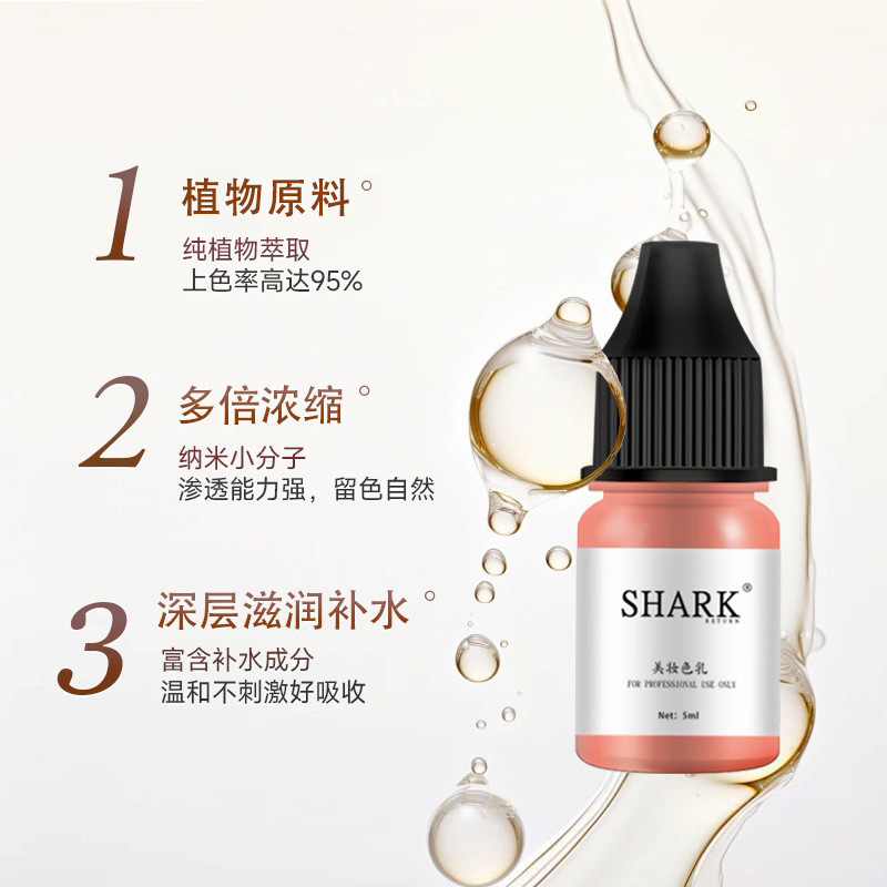5ml Liquid Tattoo Lip Color Material, Embroidery Color Material, Mom's Lip European Lip Modification, Lip Tattoo, Lip Bleaching, Pure Plant Color Emulsion