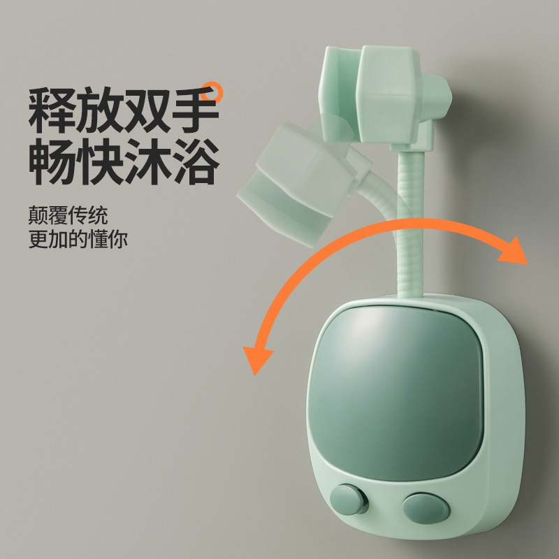 Children's shower bracket cartoon punch-free bathroom shower shower shower head baby cute universal fixed seat