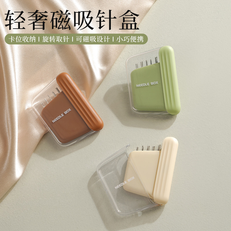 [Patentor] Magnetic New Entry Luxury Cream Style Sewing Box Household High-end Quality Family Sewing Artifact Set