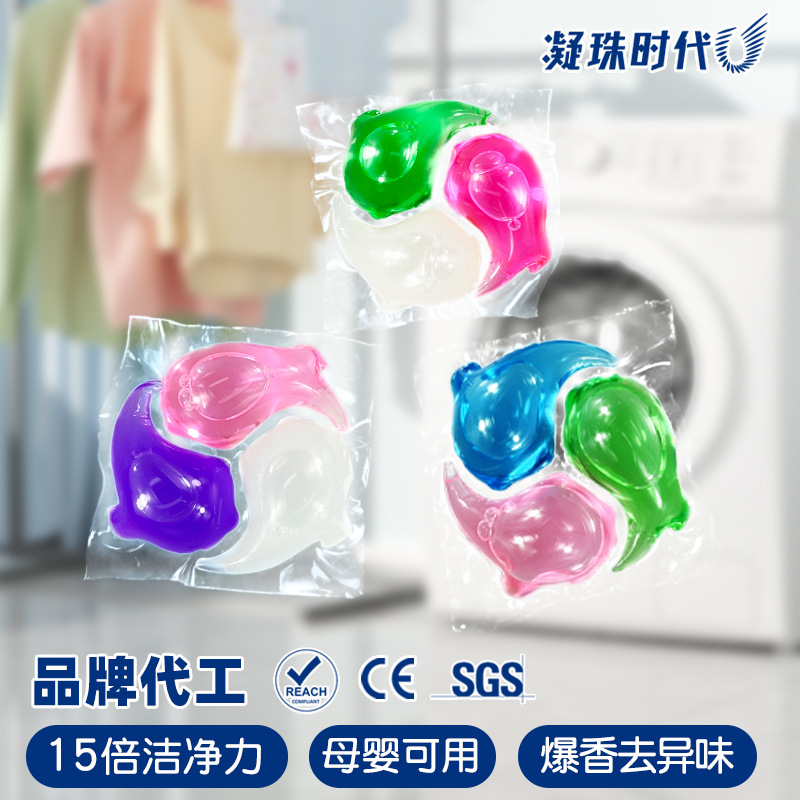 Индивидуальные ароматические шарики для стирки для защиты цвета, сохранения аромата, чистоты, мягкости, антибактериальные, противоклещевые, многофункциональные