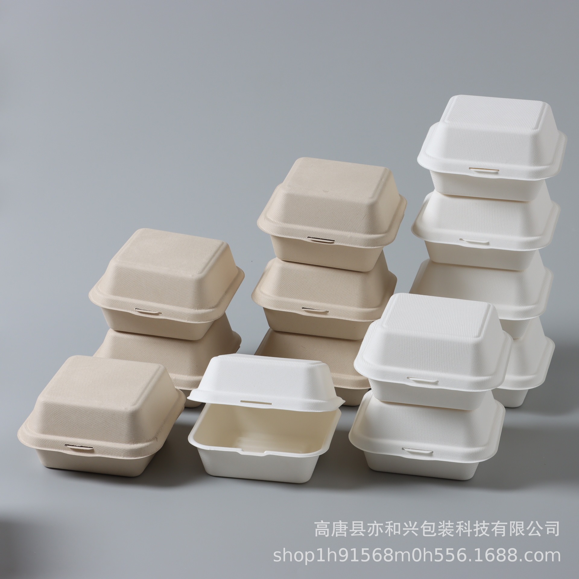 Disposable Pulp Degradable Hamburger Box Internet Celebrity Takeaway Baking Lunch Cake Salad Package Box