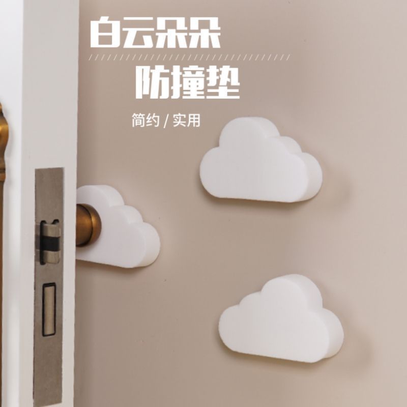 Простая антиколлизионная подушка, бесшумный стикер, буферная подушка для стен и дверей, для домашнего использования