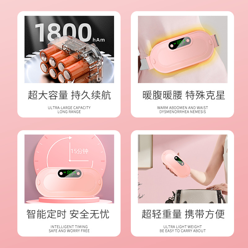Intelligent Abdominal Warmer Constant Temperature Fast Heating Abdominal Warmer Belt Vibration Massage Hot Compress Waist Protector Home Abdominal Warmer Gift Wholesale