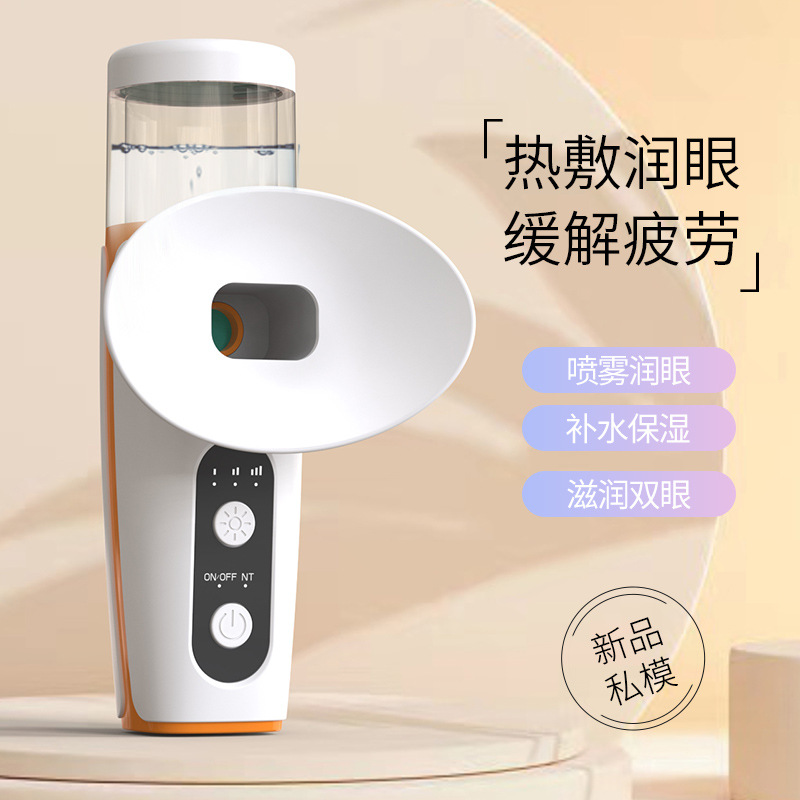 Handheld Hot and Cold Compress Mist Eye Moisturizing Device, Steaming Eye Device, Hot Compress Device, Eye Protection Device, Dry Eyes Relief, Eye Fatigue Eye Wash Device