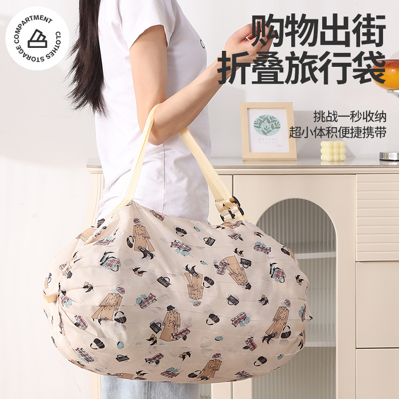 Foldable shopping bag travel shoulder portable thickened large shopping bag supermarket environmental protection shopping bag