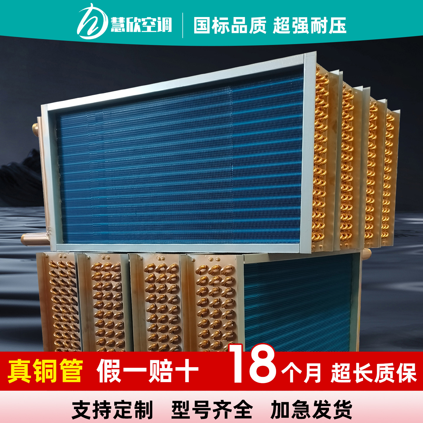 Stainless Steel Evaporator Manufacturer Copper Fin Condenser Radiator Air Conditioning Unit Fan Coil Unit Evaporator