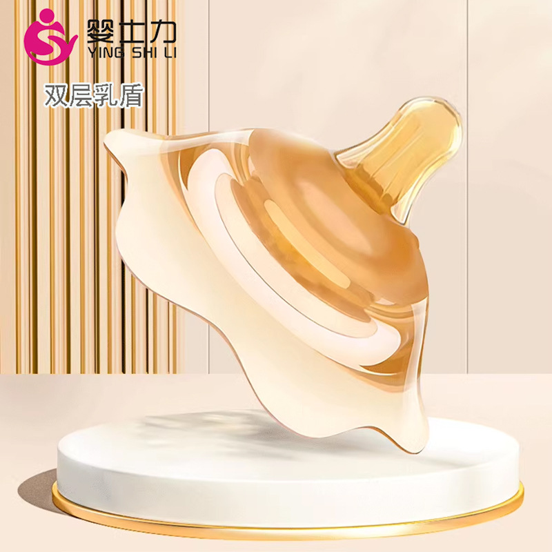 Защитный экран для сосков с двойной защитой, антикражный, ультратонкий артефакт для кормления, накладка для груди