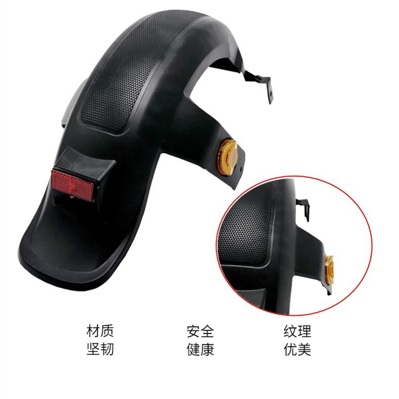 F6 electric vehicle rear fender rear wheel universal rear fender electric vehicle fender rear wheel fender plastic