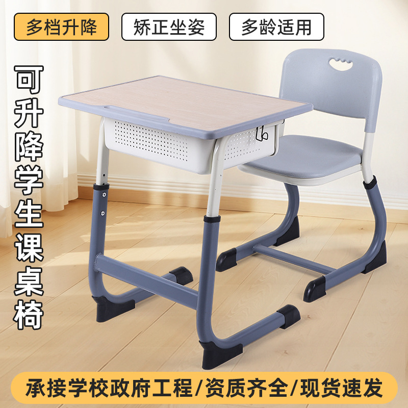 Столы и стулья для учеников начальной и средней школы, набор столов и стульев типа C