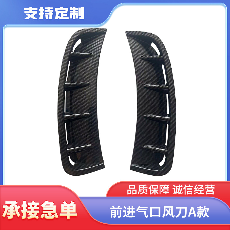 Подходит для Mercedes-Benz A-Class A180L A200L, передний воздухозаборник, модификация переднего бампера