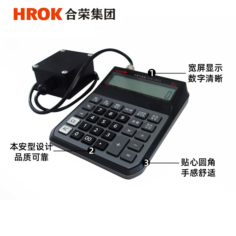 Explosion-Proof Calculator Intrinsically Safe Multifunctional Calculator Chemical Industry Petroleum Dangerous Area Laboratory Warehouse Dedicated Iiic