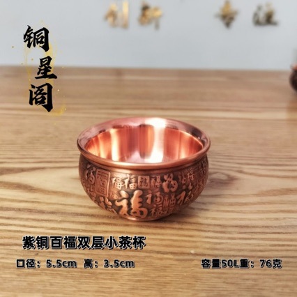 Pure Copper Cup, Pure Copper Tea Cup, Kung Fu Tea Cup, Pure Copper Handmade Thickened Tea Set, Kung Fu Tea Cup, Single Piece