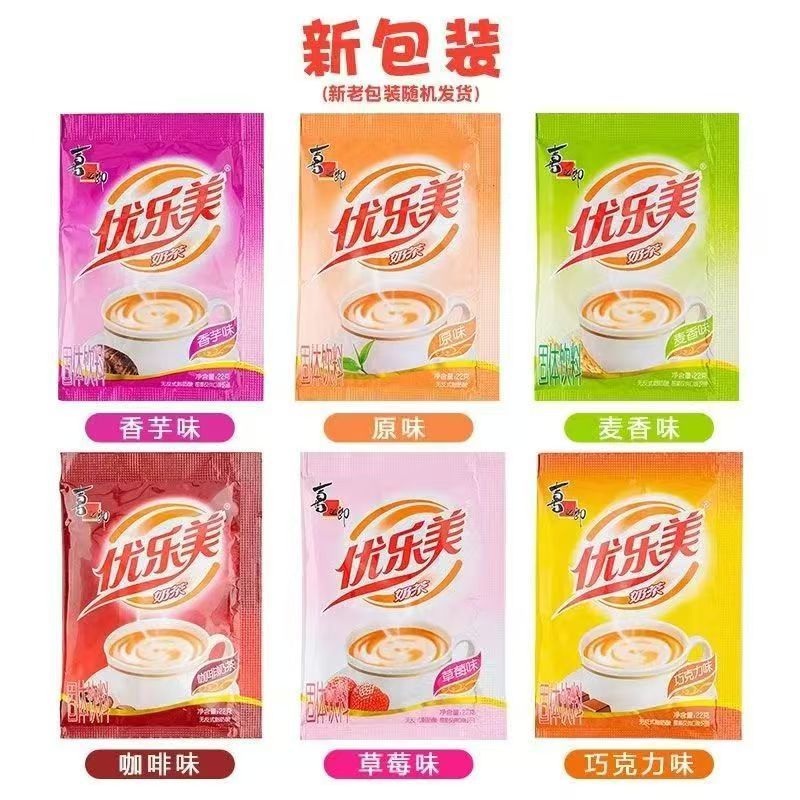 Молочный чай Youlemei, оригинальный вкус, 22г, смешанный вкус, упаковка, мгновенный порошок молочного чая