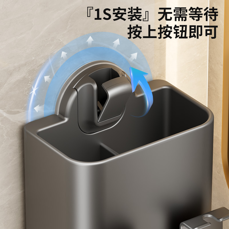 Suction Cup Toothbrush Rack Mouthwash Cup Wall-Mounted Punch-Free Bathroom Toothbrush Cup Electric Toothbrush Toothpaste Rack