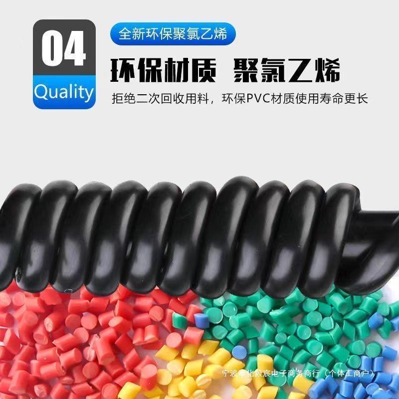 Two-Core National Standard Super Soft Extension Cord 1.5 Square High Power 2.5/4/6 Square Cable Anti-Freeze Wire