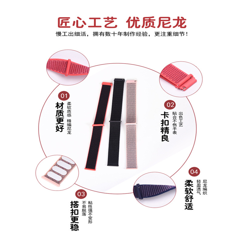 Suitable for Huawei Gt5 Strap 20/22mm Nylon Loop Strap Velcro Style Samsung Watch4567 Strap