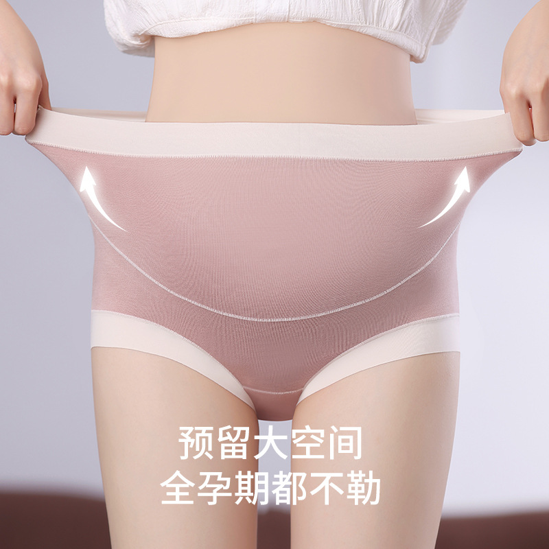 High Waist Modal Pregnant Women's Underwear Women's Traceless Pre-pregnancy Mid-late Breathable Abdominal Cotton Antibacterial Crotch Women's Underwear