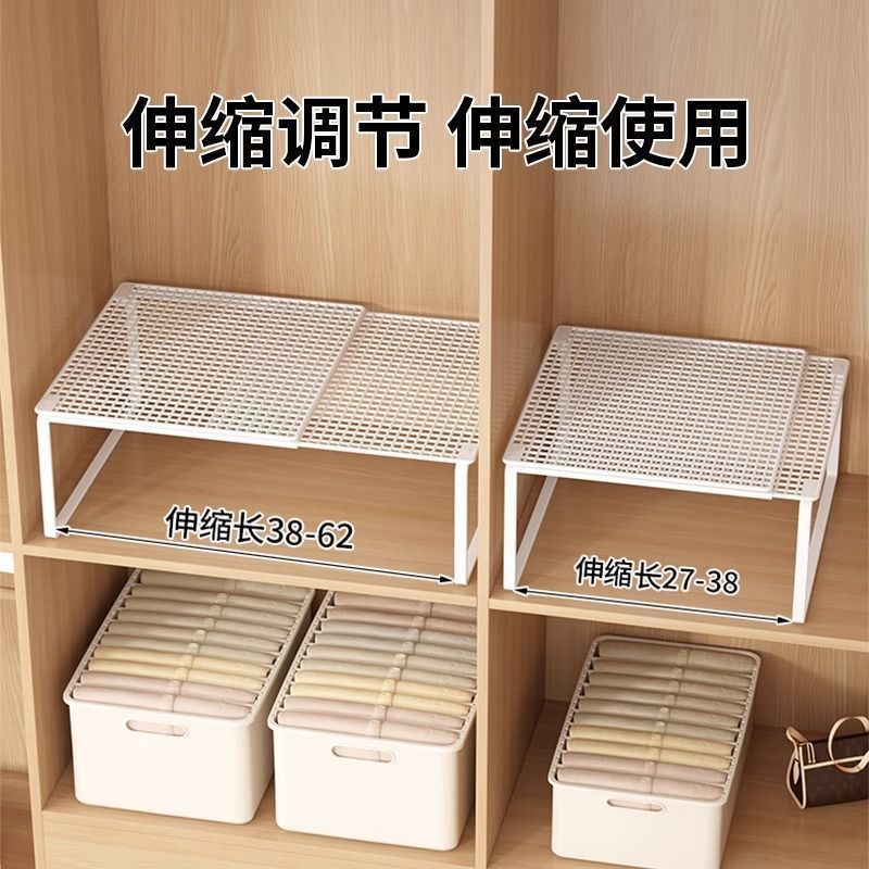 Wardrobe Layered Partition Cabinet Partition Cabinet Telescopic Storage Rack Wardrobe Shoe Cabinet Storage Finishing Artifact Shoe Rack
