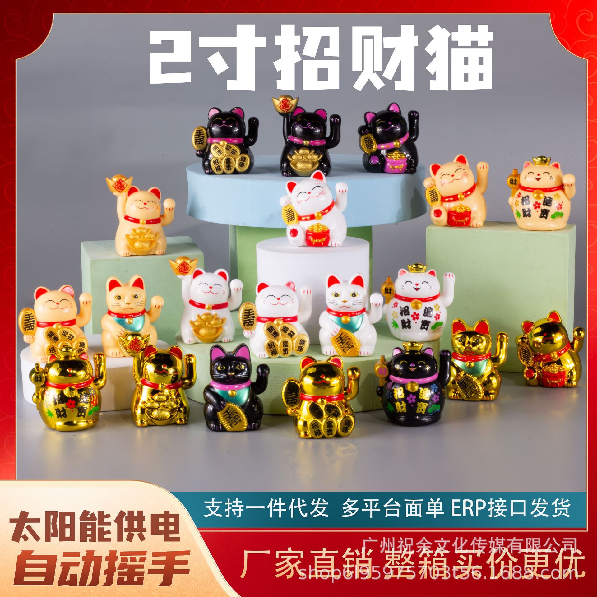 2 дюйма солнечный автоматический манящий мини-кошачий офисный настольный автомобильный декор пластиковые изделия