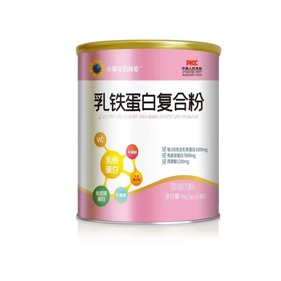 Маленький подсолнечник мамы любовь лактоферрина композитный порошок