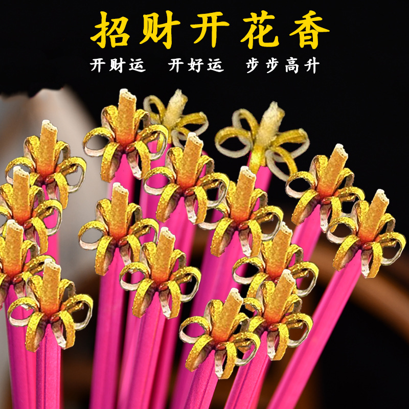 New Blooming Lotus Fragrance, Blooming Wealth Fragrance, Sandalwood Plant Fragrance, Household Fragrance, Bamboo Stick Fragrance, Incense Manufacturer Wholesale