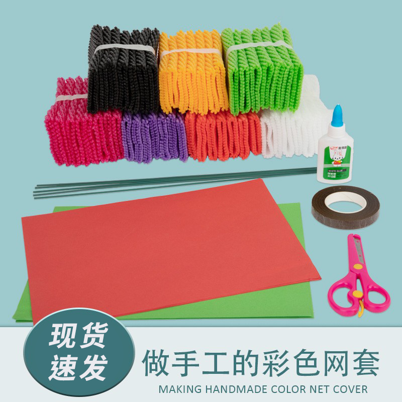 Fruit Mesh Bag Colorful Mixed Mixed Apple Handmade Black Red Yellow Orange Strawberry Foaming Mesh Bag