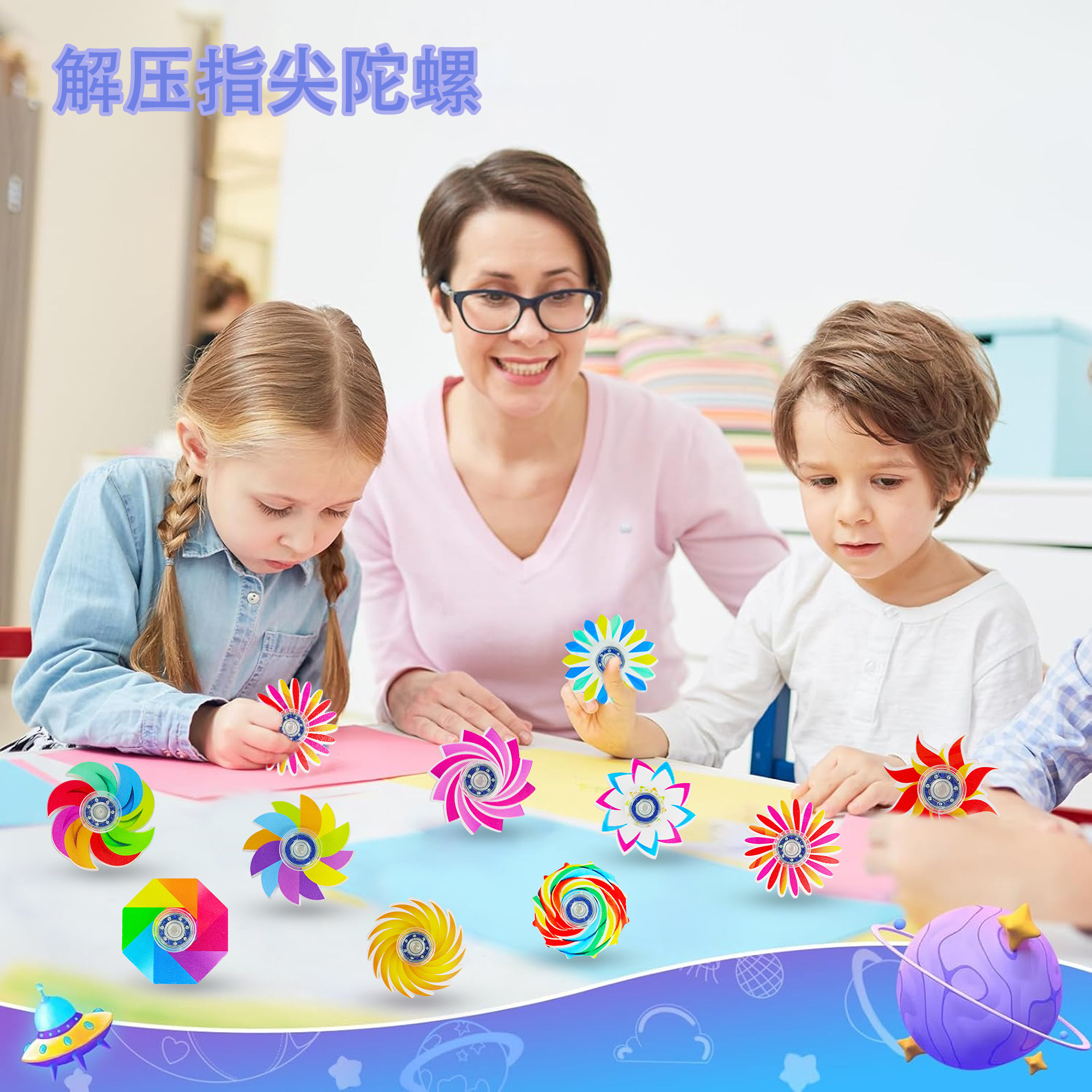 Cross-Border Creative Colorful Gyro Acrylic Colorful Fingertip Gyro Rotating Gyro Cool Decompression Toys Wholesale