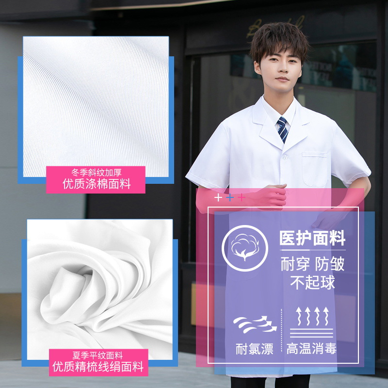 White Coat Long Sleeve Female Doctor's Clothes Doctor's Clothes Nurse's Clothes Chemical Laboratory Clothes Hospital Pharmacy Work Clothes