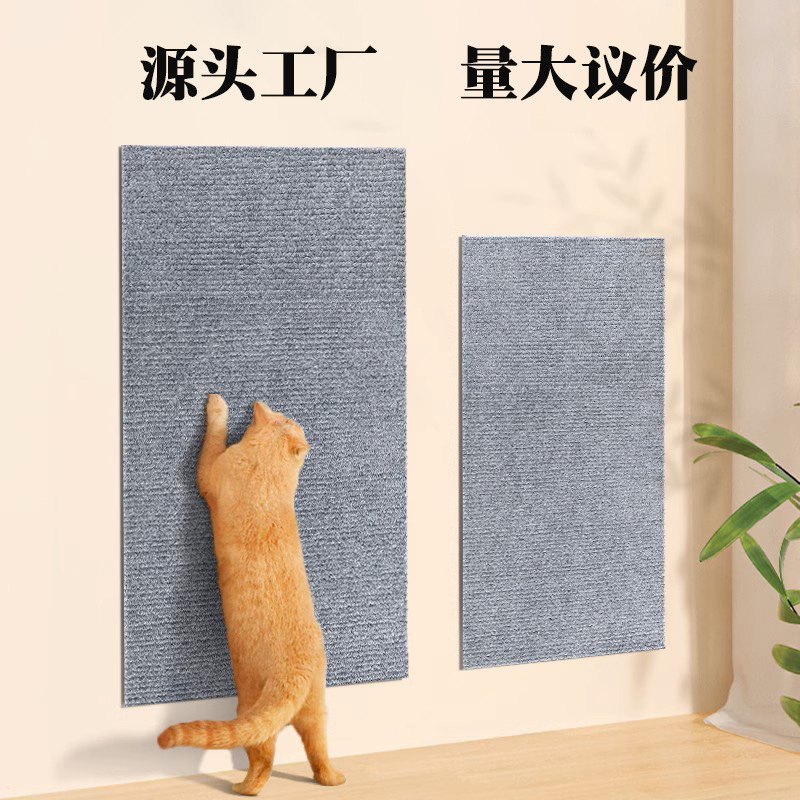 Коврик для лазания кошек, случайная нарезка и наклейка, износостойкий, устойчивый к царапинам, многофункциональная настенная наклейка, когтеточка для кошек