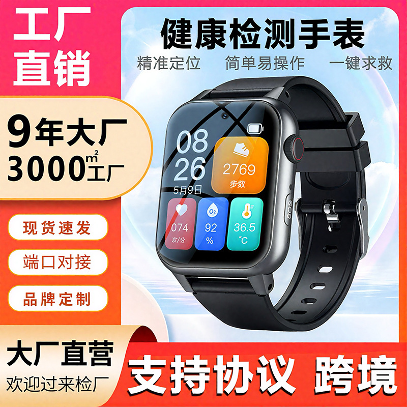 Часы с GPS для пожилых, смартфон, браслет против потери для детей