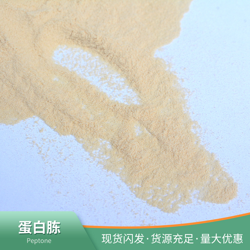 Protein Capsuless, Soy Protein Capsuless, Pancreatic Capsuless, Mackerel Capsuless, Aquatic Medicine, Sewage Preservation, Base Culture Bacteria Cultivation