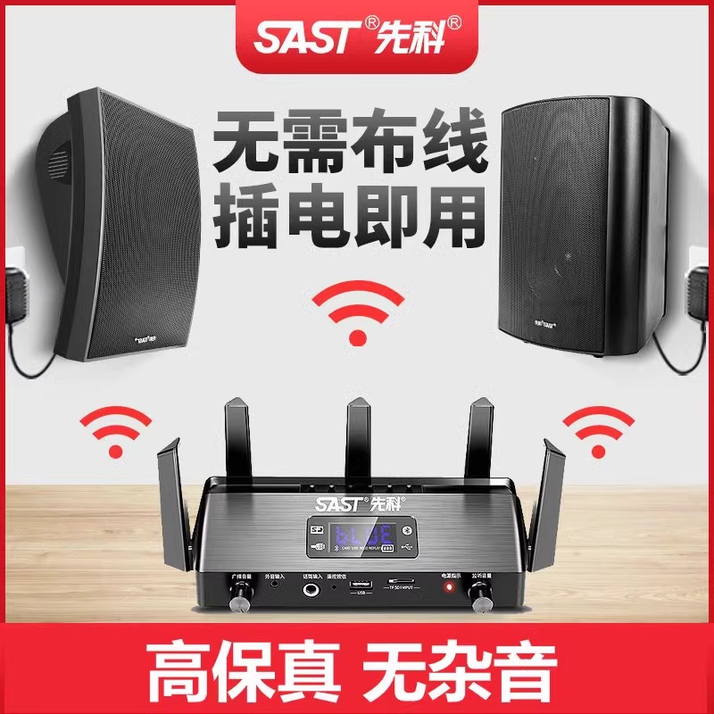 Беспроводная Bluetooth колонка Xianke K1, настенная, для ресторанов и супермаркетов