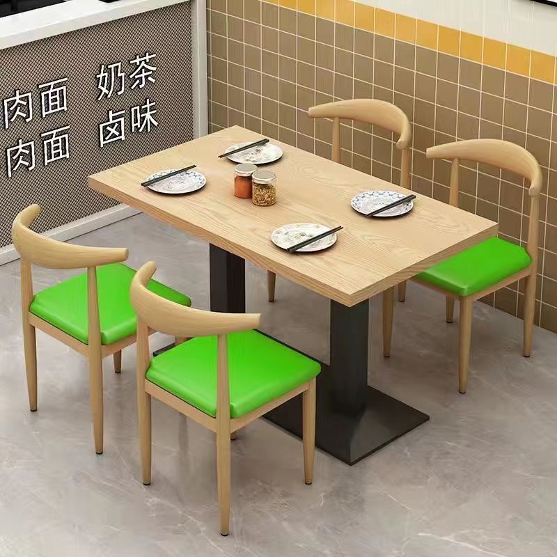 Modern Fast Food Restaurant Dining Table and Chair Combination Snack Bar Table and Chair Leisure Restaurant Hot Pot Milk Tea Shop Snack Table and Chair